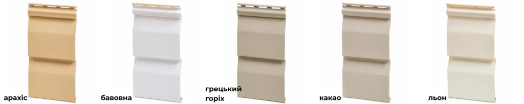Сайдинг FASIDING Корабельний брус - кольори арахіс, бавовна, грецький горіх, какао, льон
