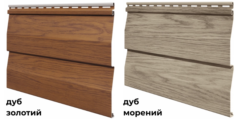 Сайдинг FASIDING Woodhouse - дуб золотий та дуб морений